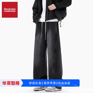复古工装 男2025新款 长裤 百搭休闲裤 男宽松直筒秋冬季 华菲型格美式