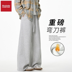 FAIRWHALE SHAKE/华菲·型格运动潮牌加绒休闲裤男士冬季直筒裤子