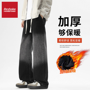 FAIRWHALE SHAKE/华菲·型格美式渐变加绒加厚牛仔裤男士水洗冬季