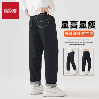 华菲型格美式宽松潮牌牛仔裤男款