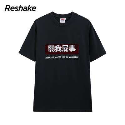 RESHAKE/后型嘻哈情侣T恤