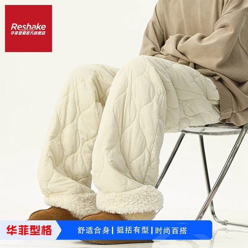 华菲型格冬季保暖阔腿休闲裤男士