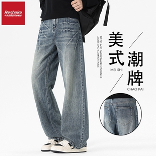 FAIRWHALE SHAKE/华菲·型格宽松百搭冬季牛仔裤男士潮牌直筒裤子