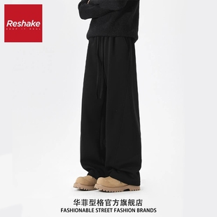 FAIRWHALE SHAKE/华菲·型格秋冬运动休闲裤男冬季宽松阔腿长裤子