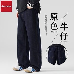 FAIRWHALE SHAKE/华菲·型格原色牛仔裤男士冬季潮牌宽松直筒裤子