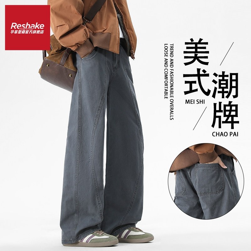 华菲型格冬季新款美式阔腿休闲裤