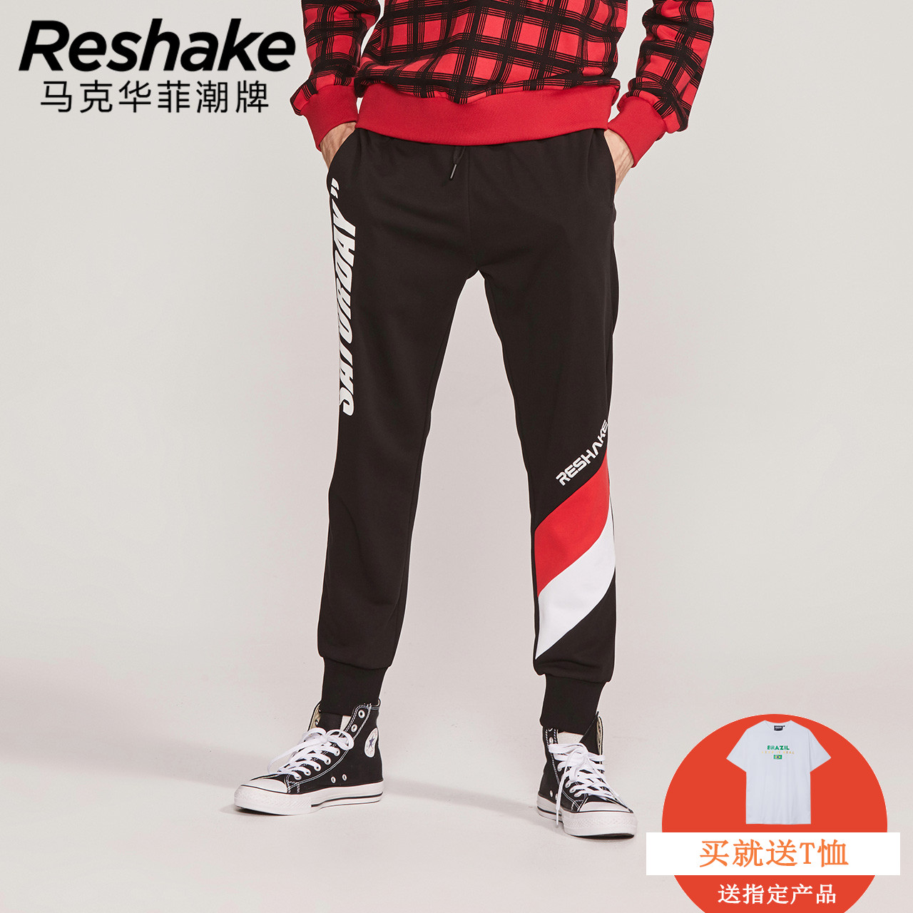 Reshake»ª·ÆÐ͸ñ 2018Ç^пî×ÖĸӡƴɫÔ˶¯insÕë֯С½Å³¤¿ãÄÐ