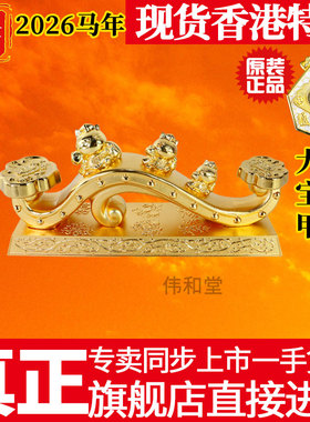 香港旗舰正品 李居明2026马年吉祥物工艺品 九运如意招财猫 摆件