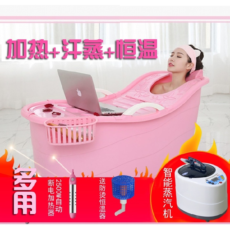 自动加热恒温洗澡桶儿童塑料桶沐浴桶加厚泡澡桶成人家用加厚