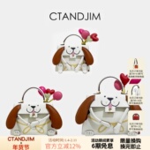 CTANDJIM游乐场气球狗狗玩具包斜挎包手提包精钢五金