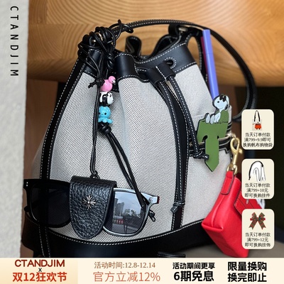 CTANDJIM麻呢拼接牛皮松弛多口袋抽绳水桶包 福袋包 斜挎包