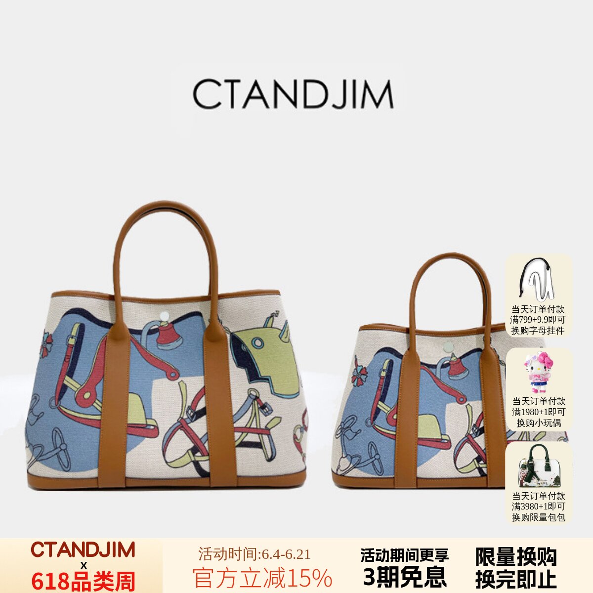 CTANDJIM英伦马术贵族插画棕色 灰色托特包 花园包 购物袋