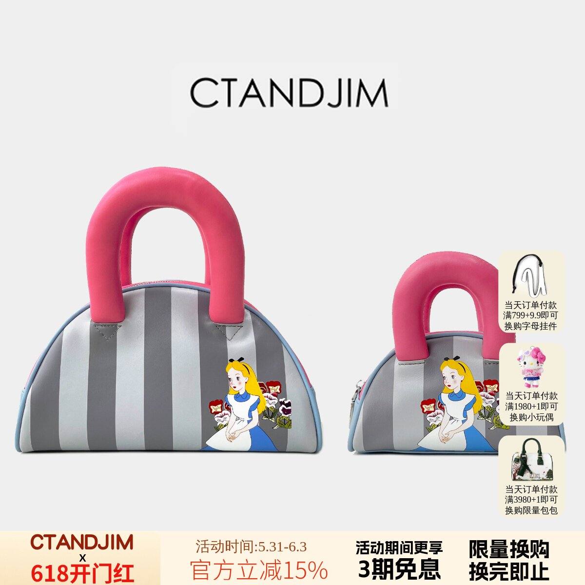CTANDJIM 踏入梦幻之境 爱粒丝彩绘手提包 波士顿包 半月包