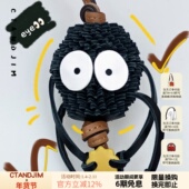 羊皮牛皮手工挂件 CTANDJIM 煤求挂件 包包配件