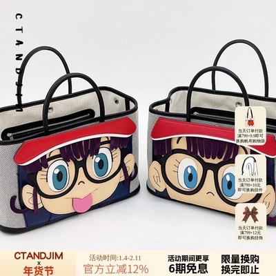 CTANDJIM手工牛皮花园包