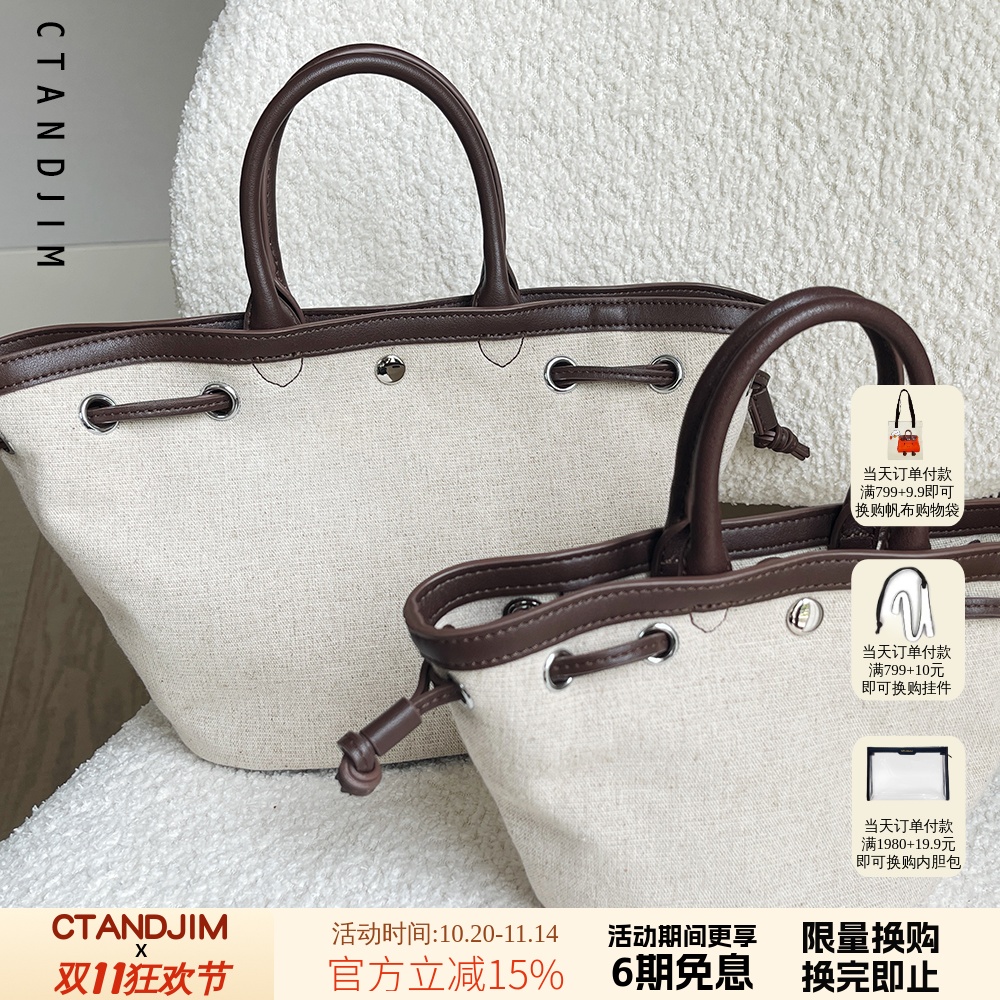 CTANDJIM松弛极简主义蘑菇包 手拎包 菜篮子 斜挎包