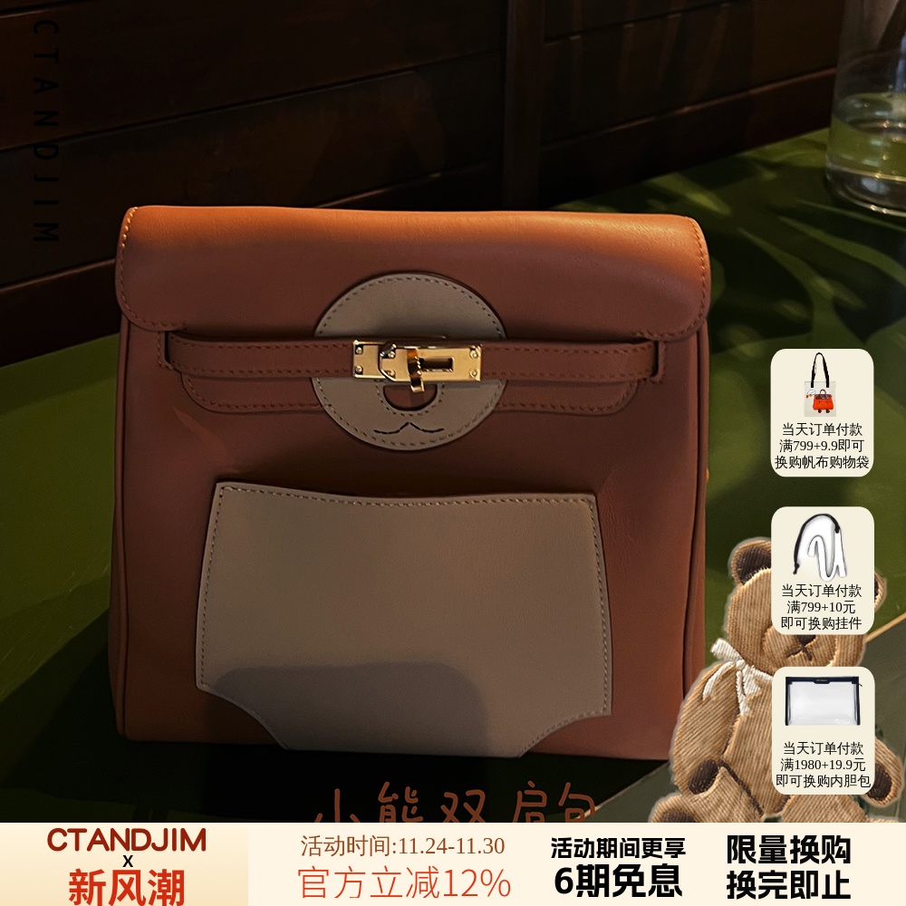 CTANDJIM 头层牛皮精钢五金 泰迪小熊k 双肩包 背包 书包