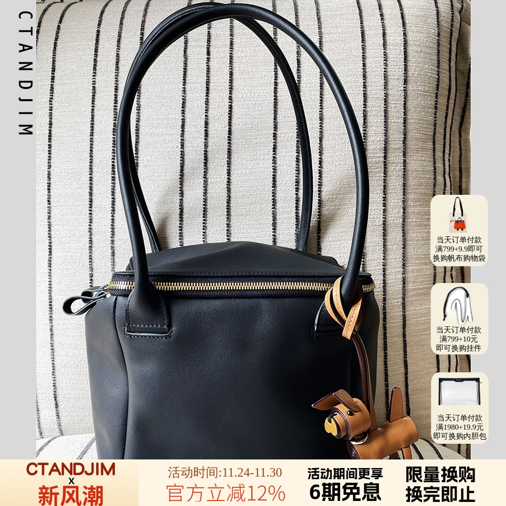CTANDJIM日本伊势丹同款头层牛皮立体剪裁拉链腋下hobo盒子包