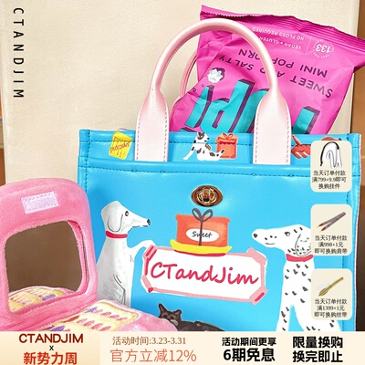 CTANDJIM 快乐的托特包 有趣长期主义粉蓝色插画斜挎包 通勤包