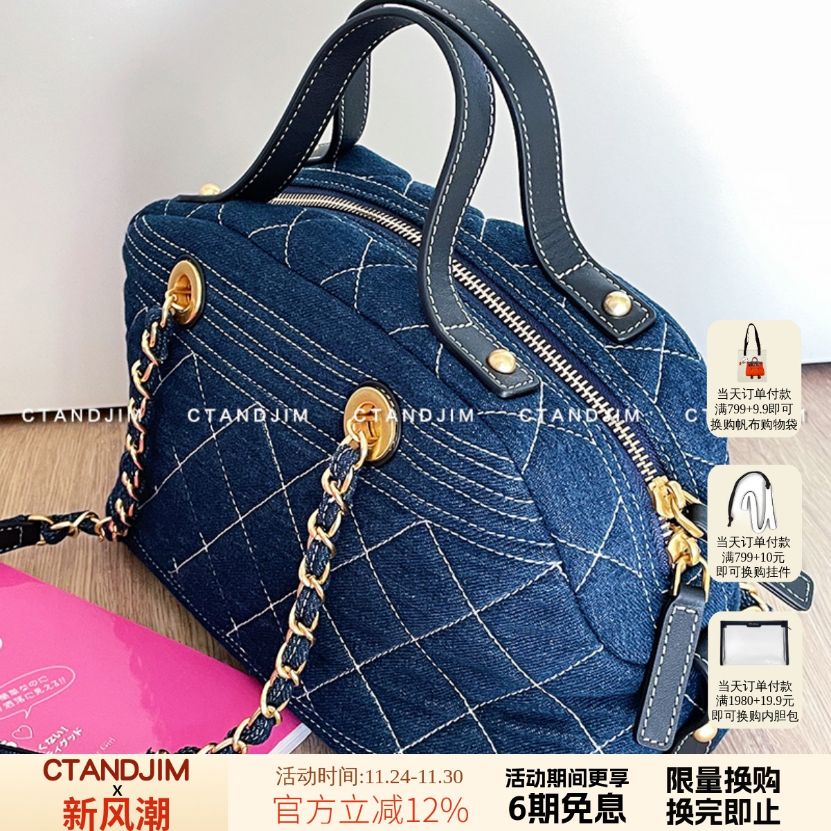 CTANDJIM香风丹宁牛仔中古腋下hobo包 波士顿包 贝壳包 保龄球包