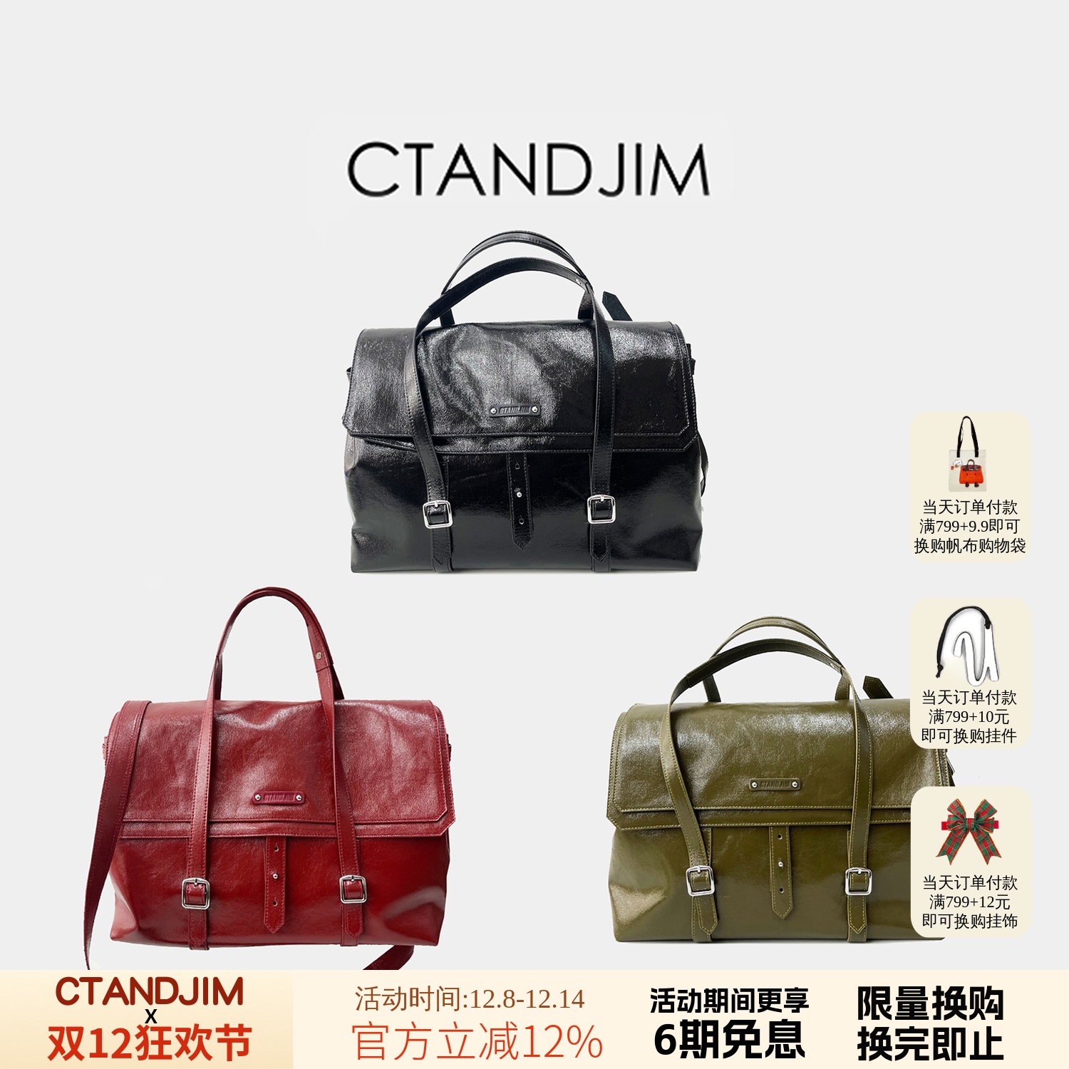CTANDJIM 通勤实用轻量化邮差包 斜挎包 机场包 电脑包