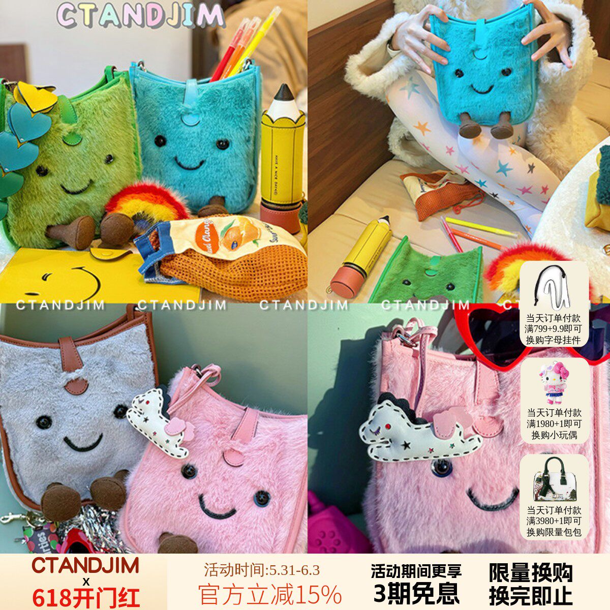 CTANDJIM趣味治愈生活 伊芙1in小精灵手袋 斜挎包 手机包 便携包