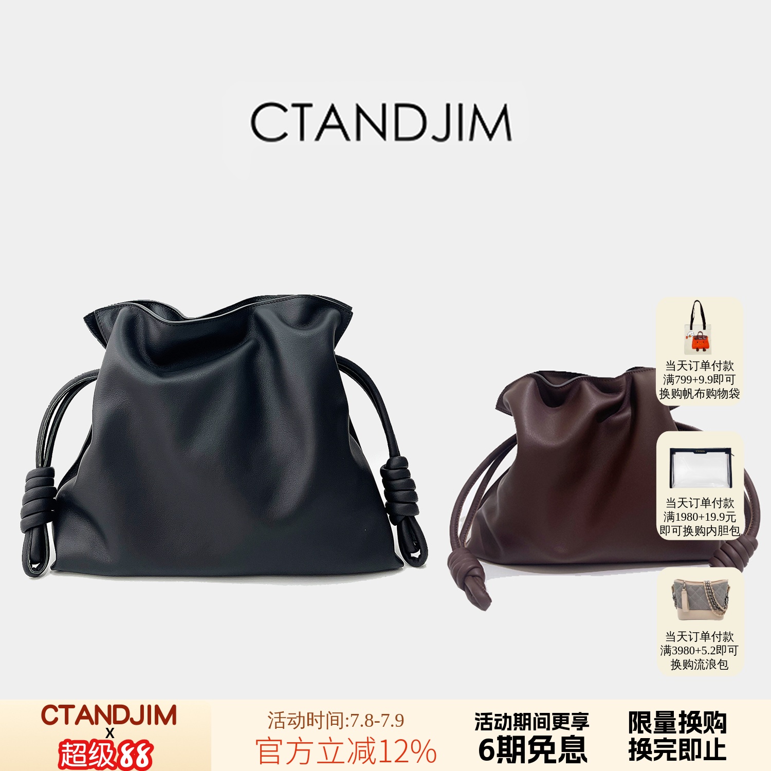 CTANDJIM老钱松弛头层进口小牛皮抽绳福袋包 黑色乌木色斜挎包