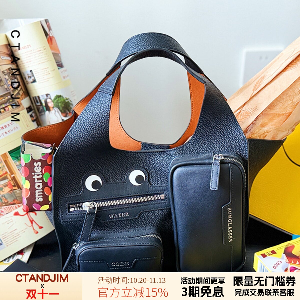 CTANDJIM头层牛皮大眼睛口袋菜篮子 手提包 水桶包 托特包 女包