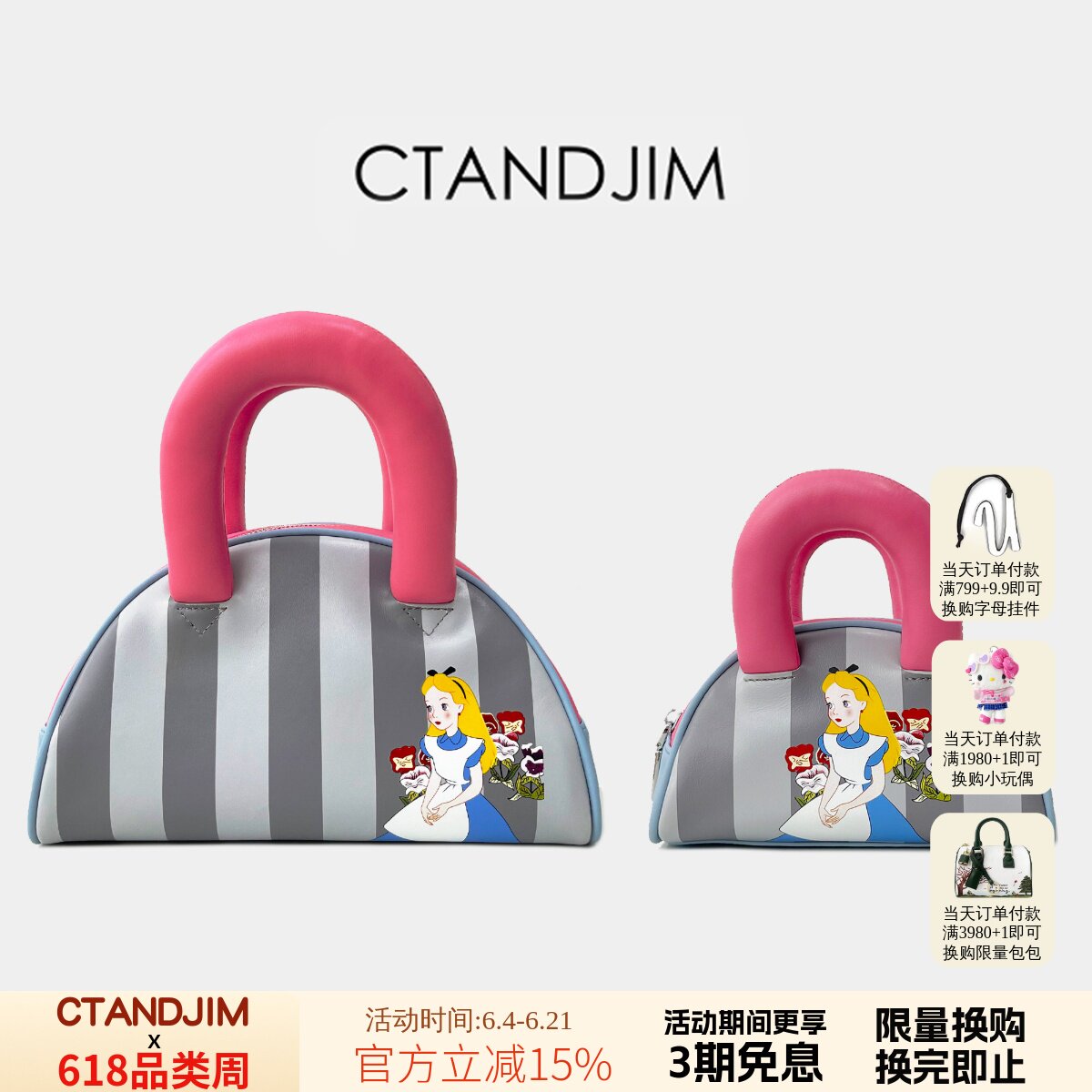 CTANDJIM 踏入梦幻之境 爱粒丝彩绘手提包 波士顿包 半月包