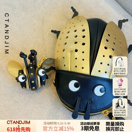 CTANDJIM趣味治愈一生头层牛皮 七星瓢虫蝴蝶结挂件 手机包