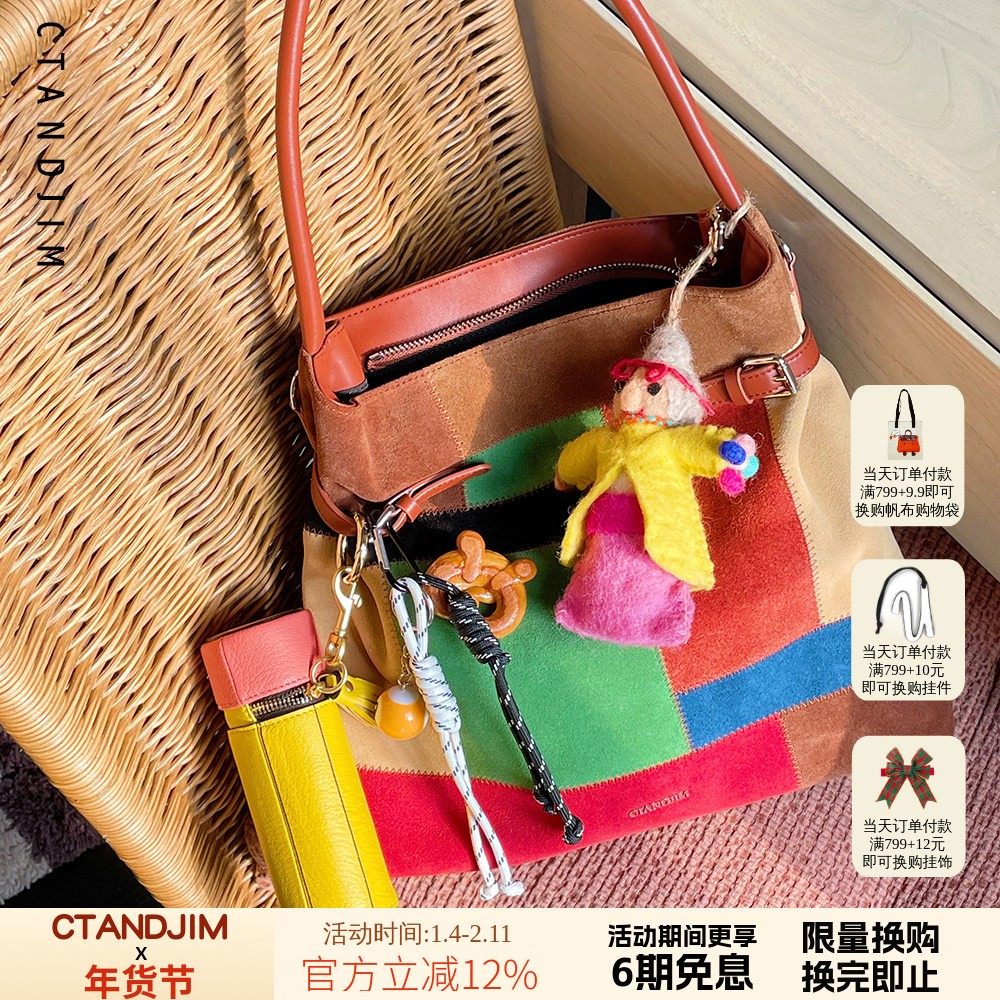 CTANDJIM麂皮糖果色彩抽绳福袋包 水桶包 斜挎包 单肩包,箱包皮具/热销女包/男包,通用款女包,淘宝优惠券,粉丝福利购,淘宝优惠卷