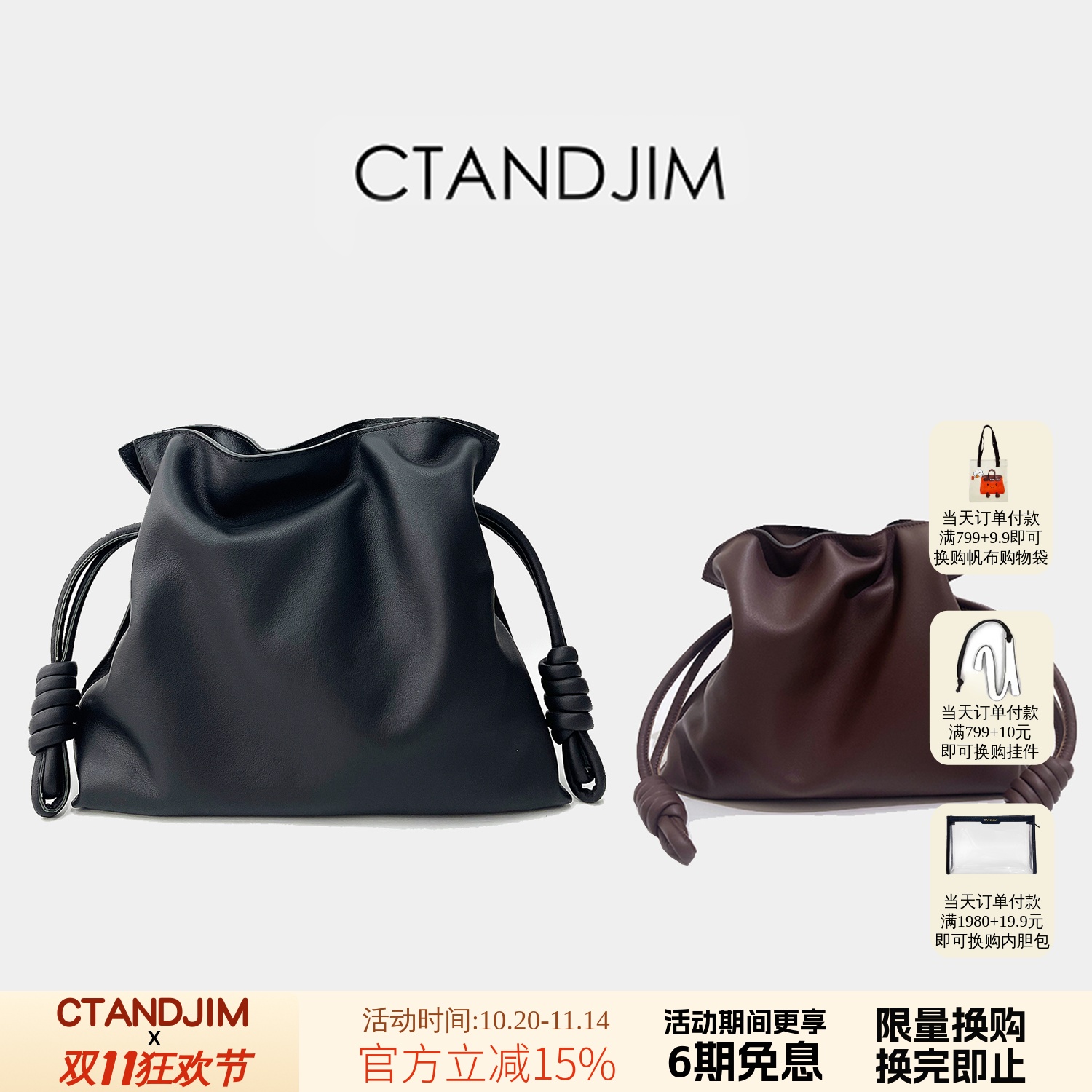 CTANDJIM老钱松弛头层进口小牛皮抽绳福袋包 黑色乌木色斜挎包