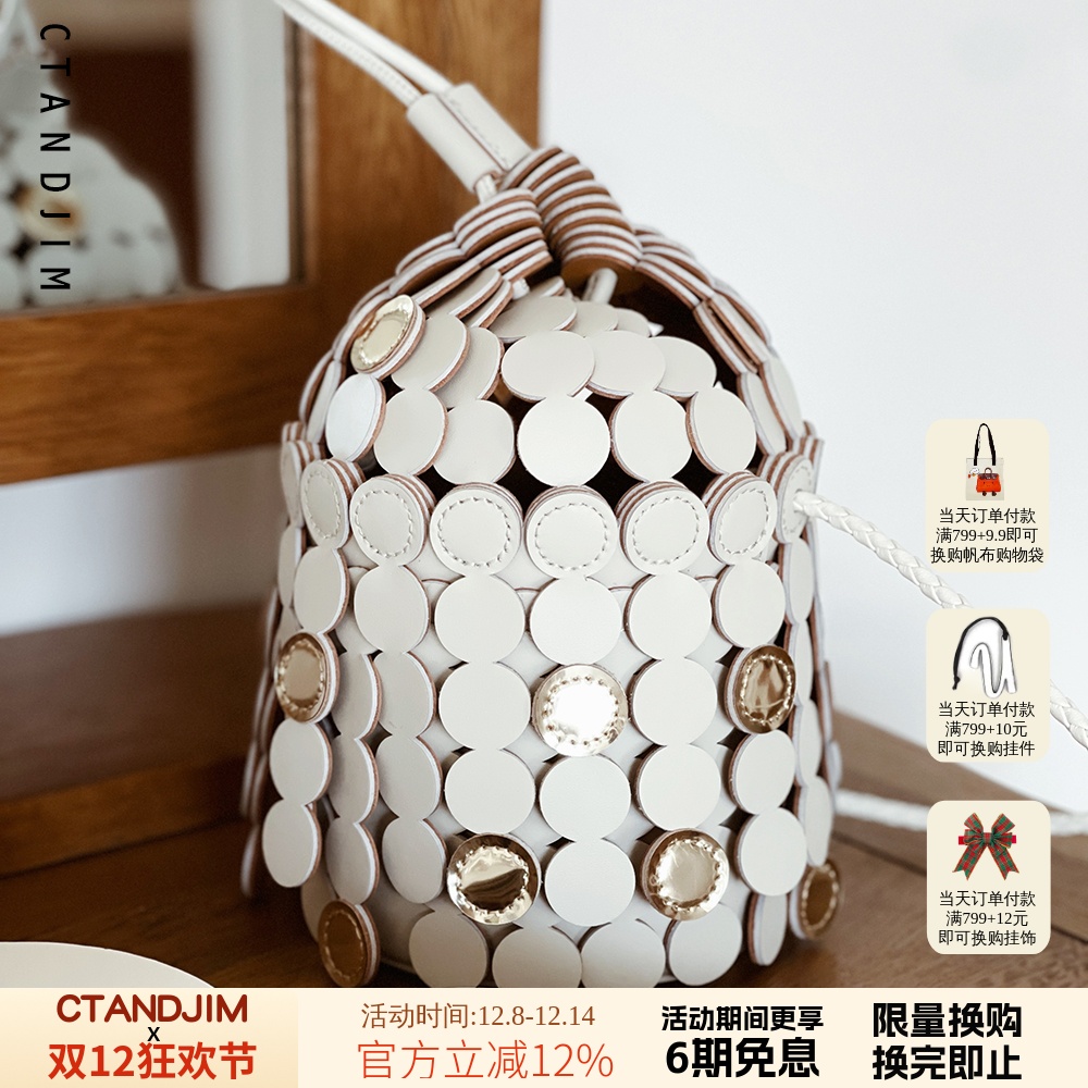 CTANDJIM牛皮珠片镂空水桶包