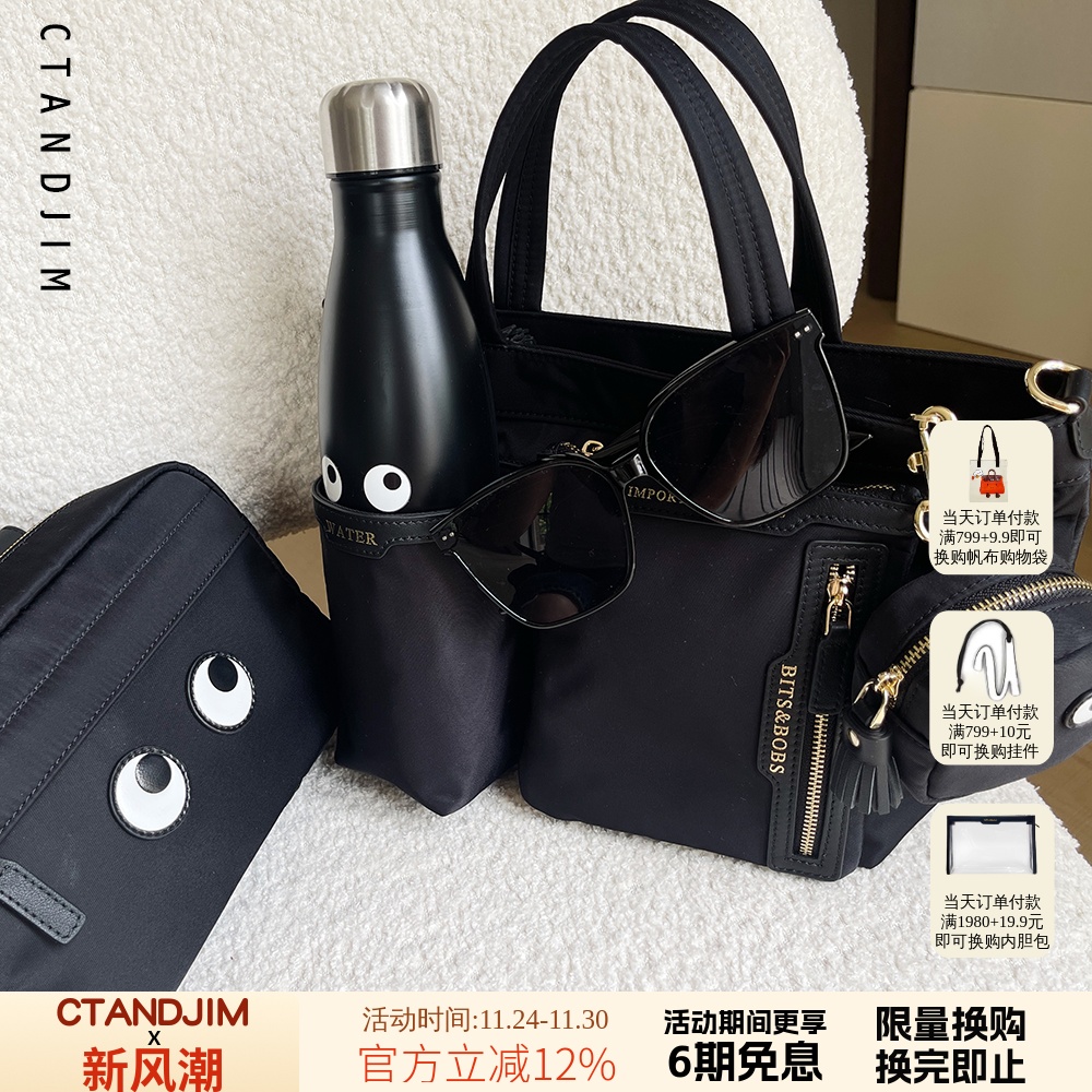 CTANDJIM大眼睛相机包 机能材质多口袋托特包 手拎包 斜挎包