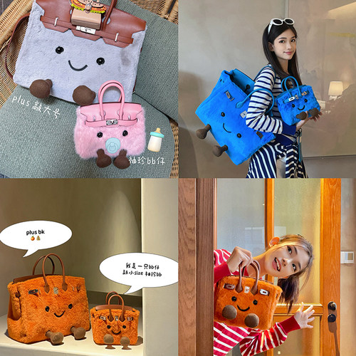 CTANDJIM 限量不补 敲可爱毛茸茸bk小精灵手提包 斜挎包