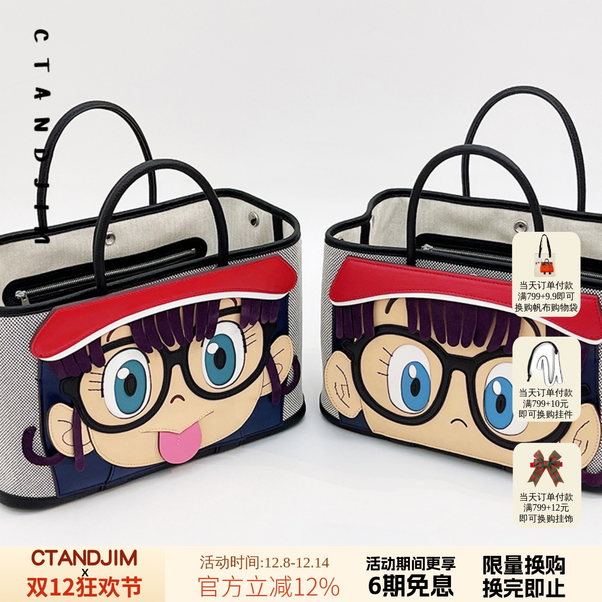 CTANDJIM手工牛皮花园包