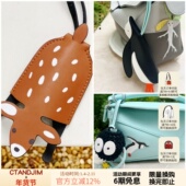 CTANDJIM牛皮企鹅挂件 配件 包包挂件 梅花鹿挂件 枚球挂件