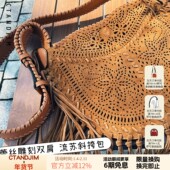 CTANDJIM尖货头层牛皮磨砂皮蕾丝编织斜挎包 邮差包 斜挎流苏包