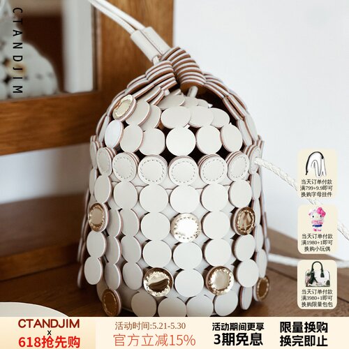 CTANDJIM牛皮珠片镂空水桶包