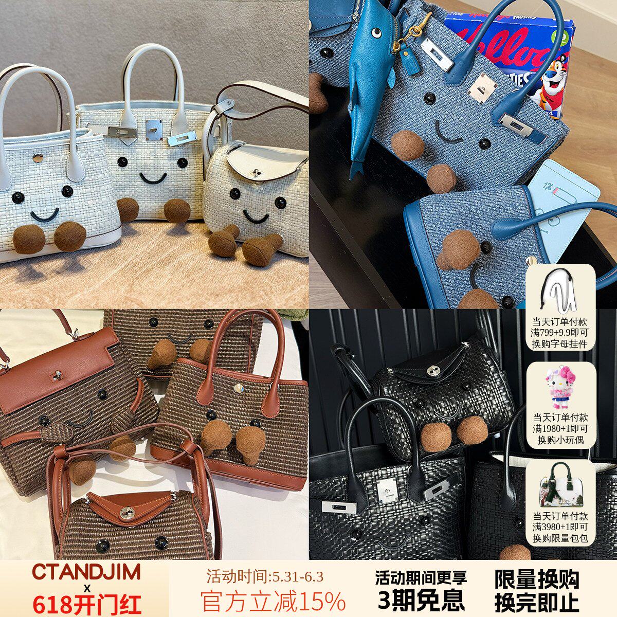 CTANDJIM小精灵春夏新色大集合 购物袋 枕头包 bb25