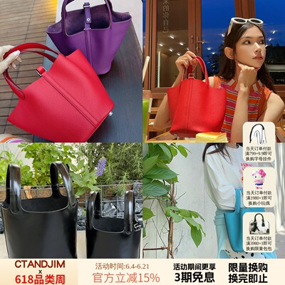 CTANDJIM尖货 头层小牛皮 菜篮子 水桶包 托特包 斜挎包