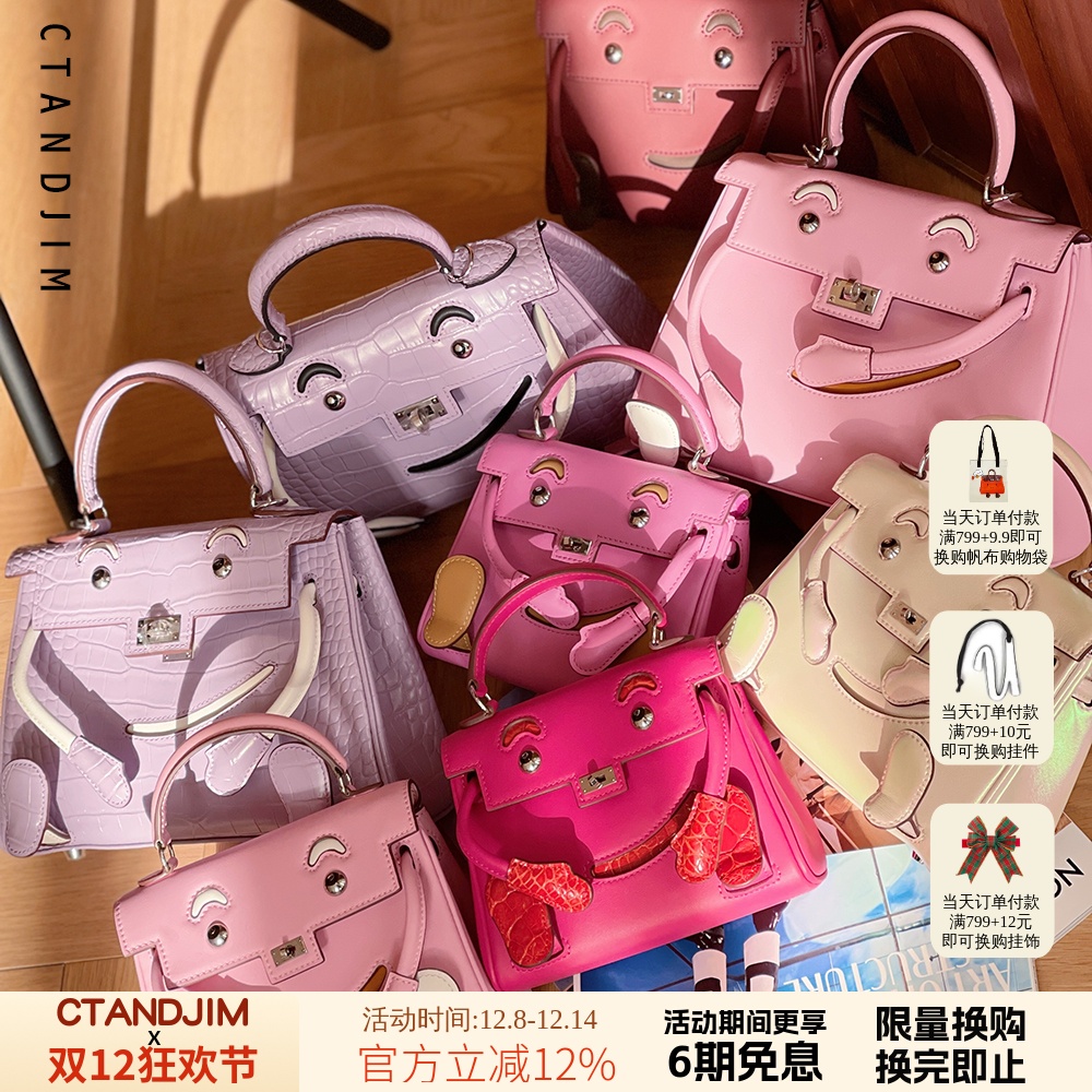 ctandjim大红大紫玩具包