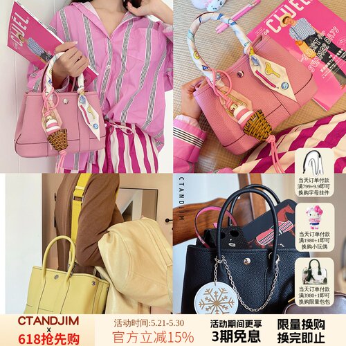 CTANDJIM 进阶版小号花园包 托特包 购物袋 手拎包手袋