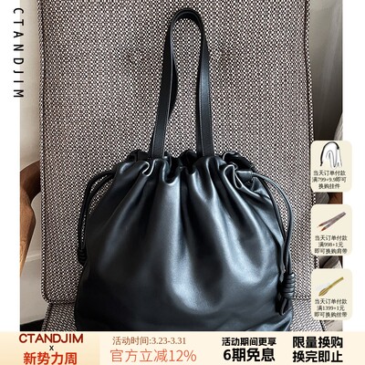 CTANDJIM牛货头层牛皮老钱抽绳福袋包 单肩腋下包 电脑包 旅行包