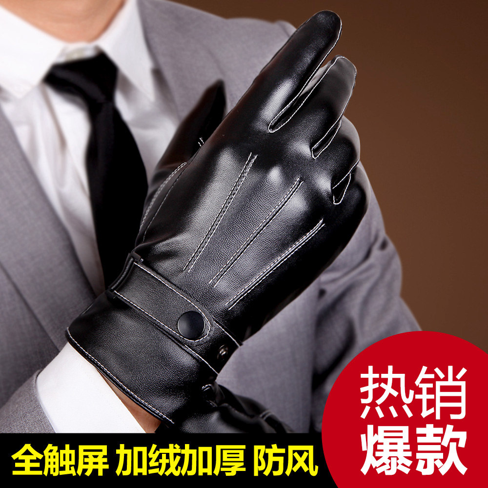 Gants pour homme ELMA - Ref 2781343 Image 4