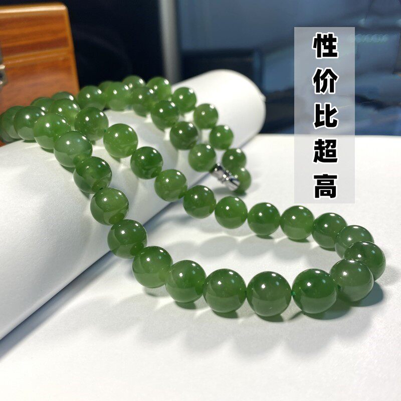 【精美高货】水头足老坑俄料和田菠菜绿碧玉圆珠10mm辣阳色项链