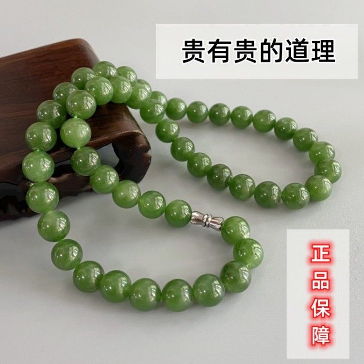 收藏级俄料8 10毫米圆珠菠菜绿项链新疆和田天然苹果绿碧玉颈饰