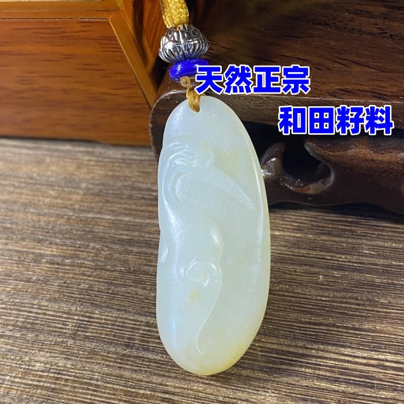 天然保真新疆和田白玉籽料精雕男女同款苏工鹭鸶挂件蝙蝠吊坠颈饰