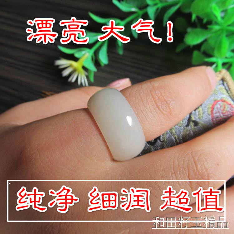 天然正品新疆和田玉白玉籽料精品小板指男女款超宽戒指指环戒子