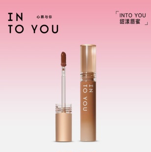 INTOYOU甜漾唇蜜水光镜面玻璃唇持久折光唇釉INTOYOU糖浆唇蜜